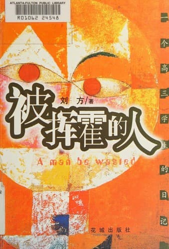 Book cover image