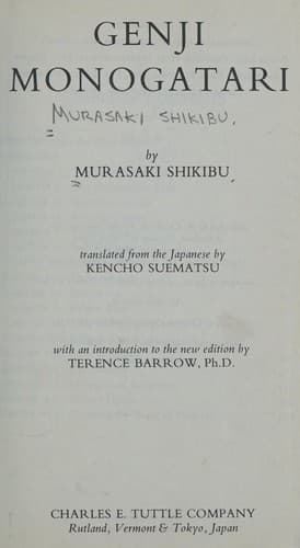 Cover image for Genji monogatari.