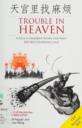 Cover image for Trouble in Heaven