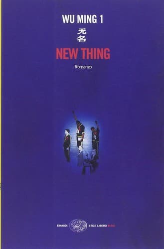 Cover image for New Thing