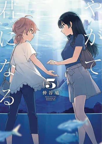 Cover image for Bloom Into You Vol. 5