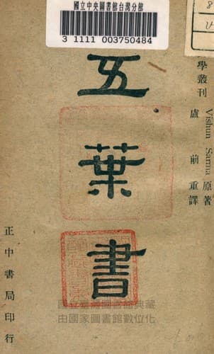 Book cover image