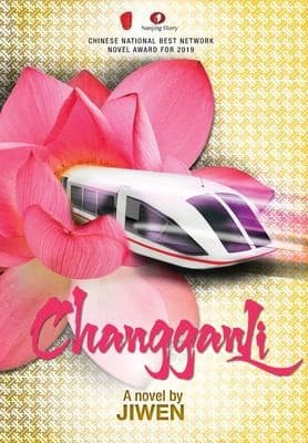 Cover image for Changganli
