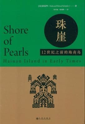 Zhu ya