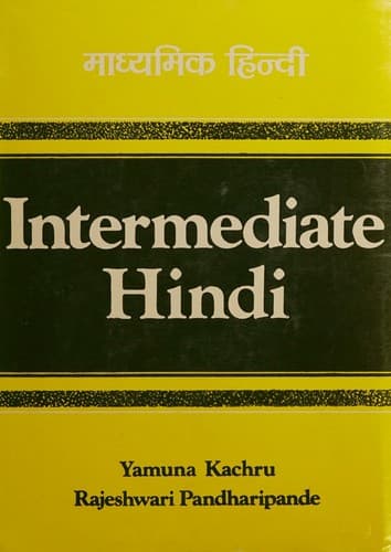 Cover image for Intermediate Hindi