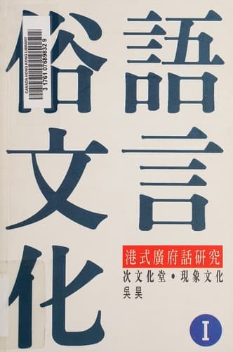Book cover image