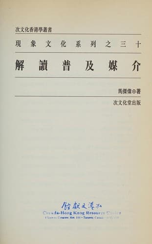 Book cover image