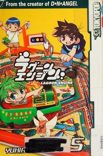 Cover image for Lagoon Engine Volume 6 (Lagoon Engine)