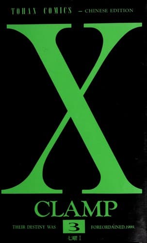 Cover image for X, 3