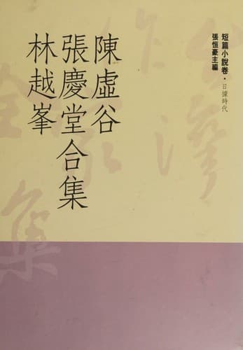Book cover image