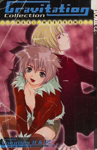 Cover image for Gravitation collection