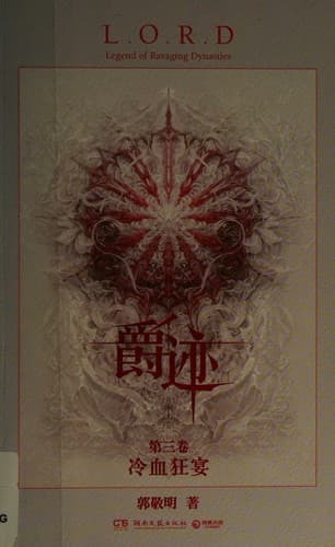 Book cover image