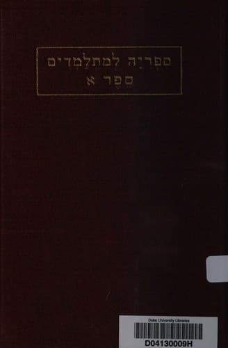 Book cover image