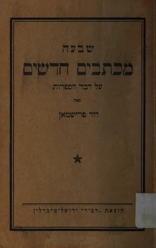 Book cover image