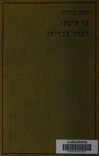 Book cover image