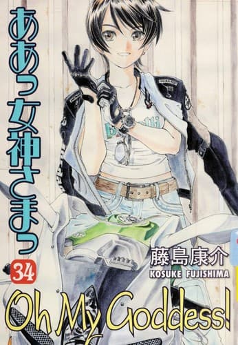Cover image for Oh My Goddess!, Volume 34