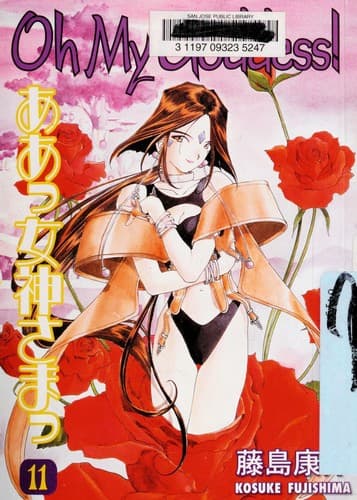 Cover image for Oh My Goddess! 11