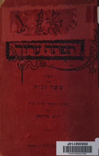 Book cover image