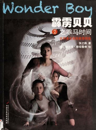 Book cover image
