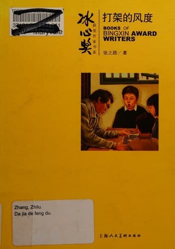 Book cover image