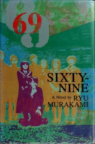 Cover image for 69