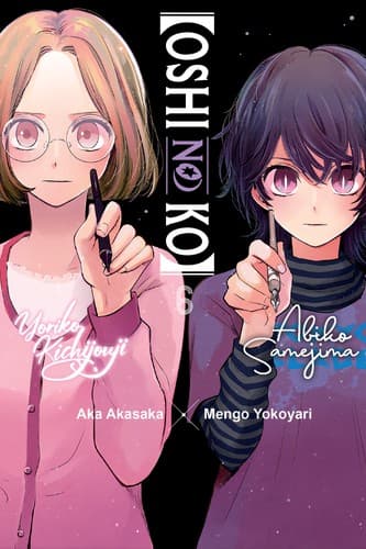 Cover image for [Oshi no Ko] (6)