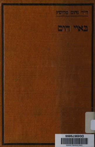 Book cover image