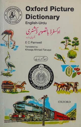 Cover image for Oxford picture dictionary