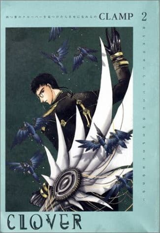 Cover image for Clover, Vol. 2