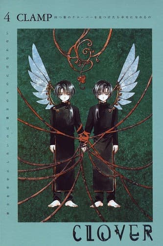 Cover image for Clover.