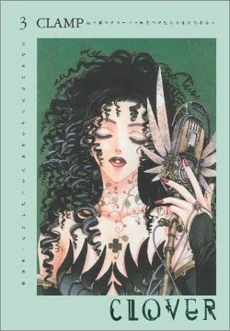 Cover image for Clover.