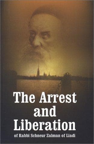 Cover image for A tree full of mitzvos