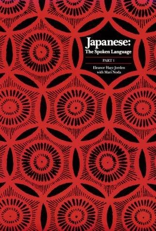 Cover image for Japanese, the spoken language