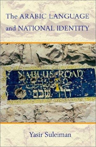 Cover image for The Arabic Language and National Identity