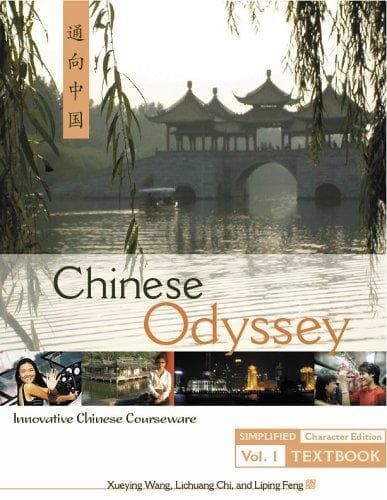 Cover image for Chinese odyssey