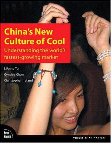 China's new culture of cool