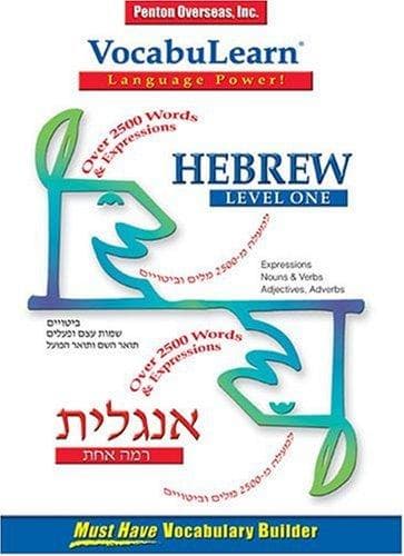 Cover image for Vocabulearn Hebrew