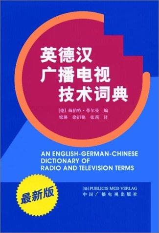 Cover image for An English-German-Chinese Dictionary of Radio and Television Terms