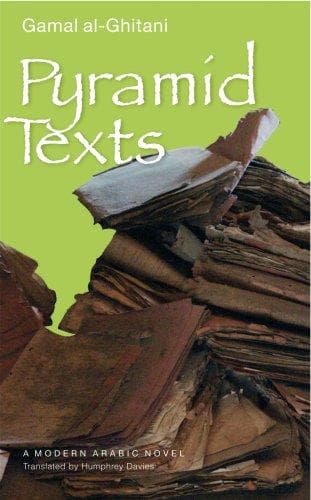 Pyramid Texts