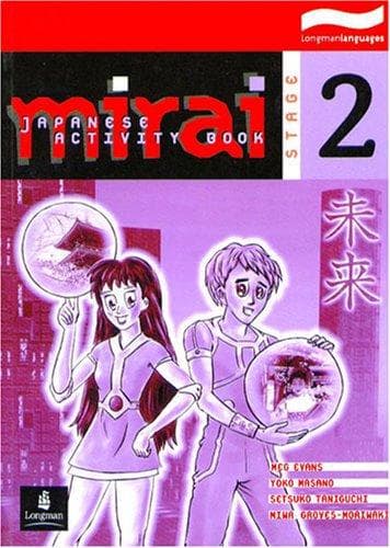 Cover image for Mirai