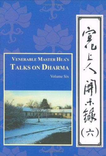 Cover image for Venerable Master Hua's Talks on Dharma