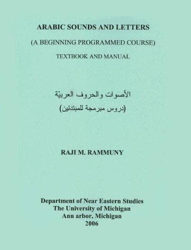 Arabic Sounds and Letters: A Beginning Programmed Course