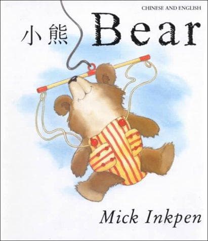 Cover image for Bear