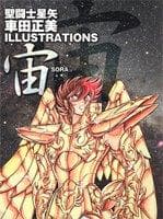 Cover image for Saint Seiya Illustrations