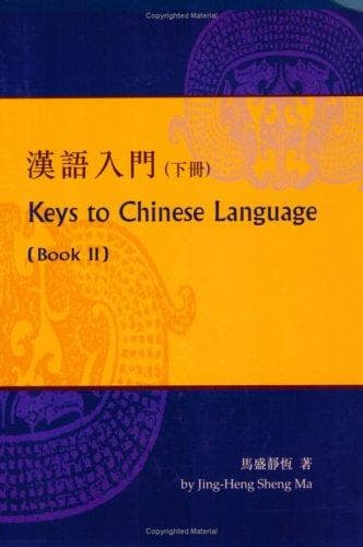 Cover image for Keys to Chinese Language