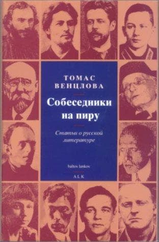 Sobesedniki na piru: Statji o russkoj literature. (Interlocutors at a Feast: Articles on Russian Literature)