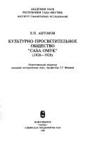 Book cover image