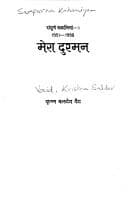 Book cover image