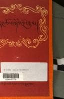 Mkhas daṅ grub paʾi ʾbyuṅ gnas byaṅ Ṅam-riṅ-chos-sde chen poʾi chos ʾbyuṅ rna baʾi bdud rtsiʾi sñiṅ po