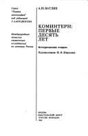 Book cover image